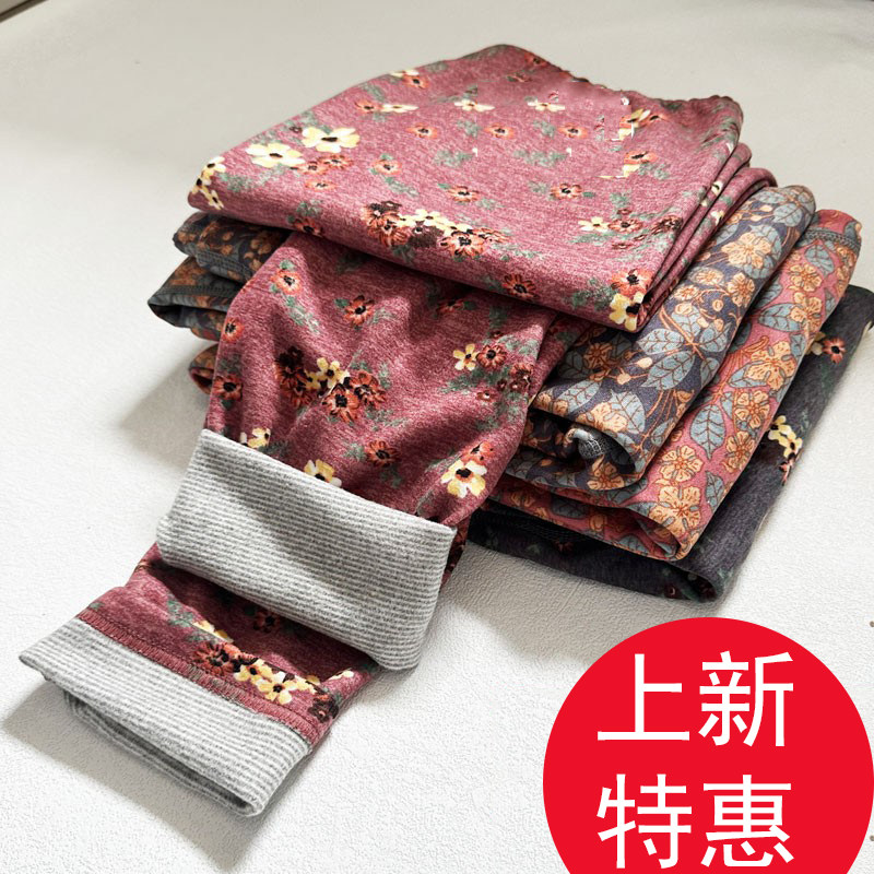 妈妈奶奶小碎花保暖裤绒毛裤女薄绒打底裤中老年加厚加绒秋裤秋冬,女士内衣/男士内衣/家居服,保暖裤,淘宝优惠券,粉丝福利购,淘宝优惠卷