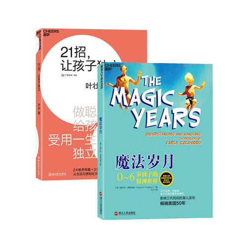 【可专属定制企业LOGO】如需团购请联系客服