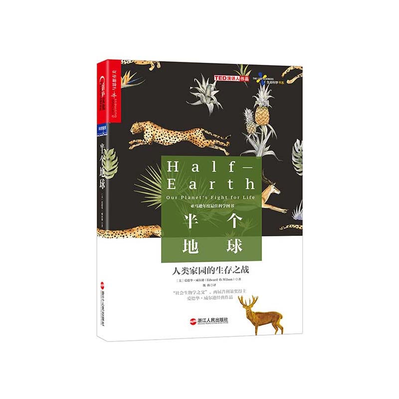 警示全球物种灭绝的悲剧！！