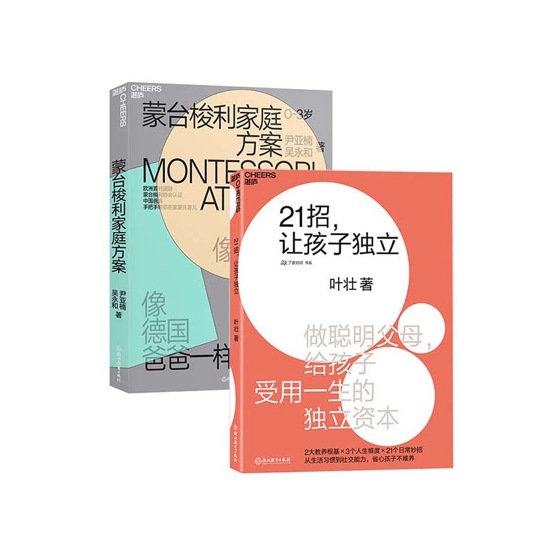 【可专属定制企业LOGO】如需团购请联系客服