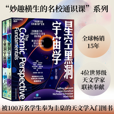 星空黑洞宇宙学黑洞宇宙学