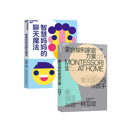 【可专属定制企业LOGO】如需团购请联系客服