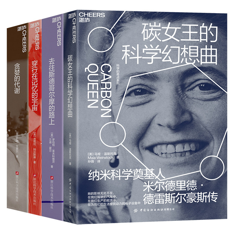 ��ѧ�����ϵ��4�� ��ѧ�����ϵ��4��̼Ů�� 348.04Ԫ��2��(��174.02Ԫ/��)