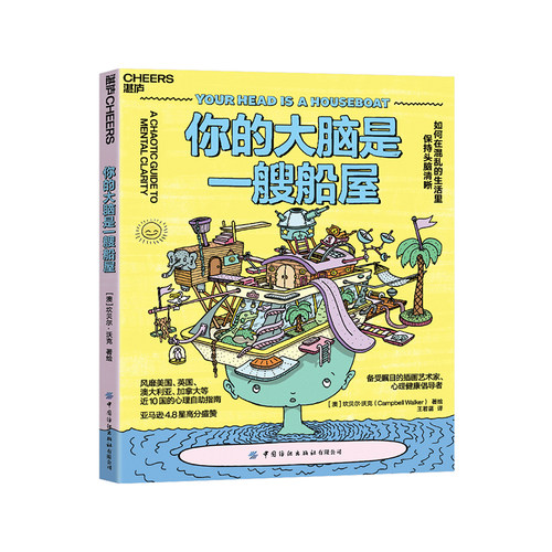 湛庐文化心理励志畅销书