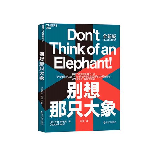 用对了语言就赢得了一切