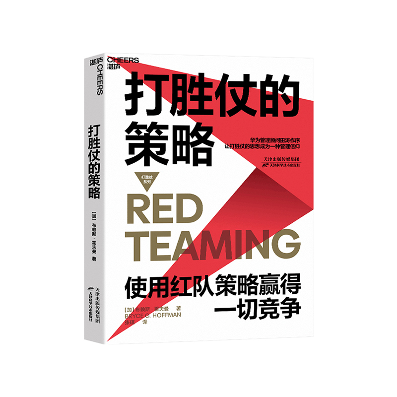 企业没有成功，只有成长！