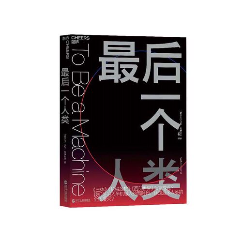 【可专属定制企业LOGO】如需团购请联系客服