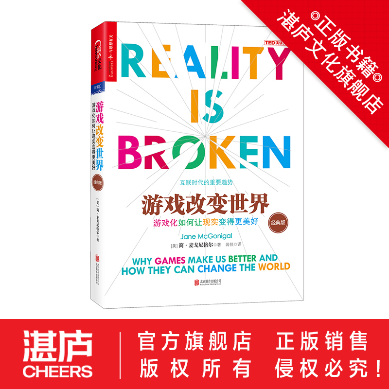 互聯網科普理論探究