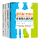 脑 为孩子青春期做准备系列4册 青春期大脑风暴 比青春期更关键 18场关键对话 湛庐旗舰店 与青春期孩子 青春期 烦