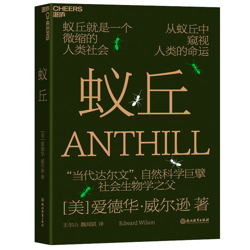 湛庐文化科幻小说新书
