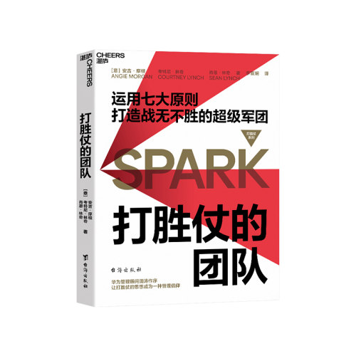 华为管理顾问田涛长序鼎力推荐