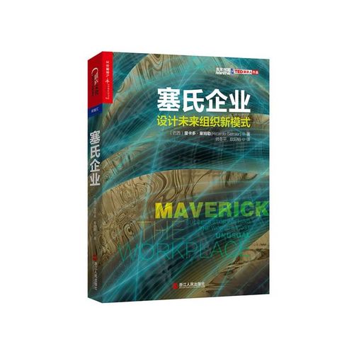 【可专属定制企业LOGO】如需团购请联系客服