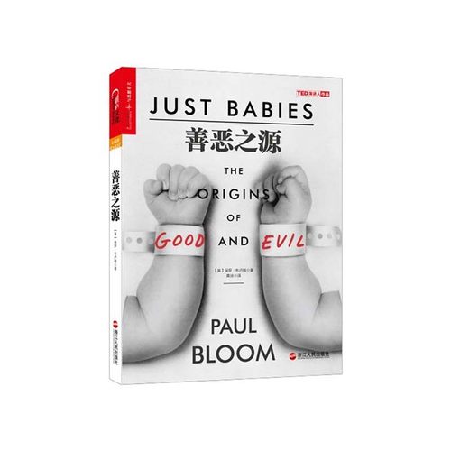 湛庐文化正品 认知心理学 TED演讲