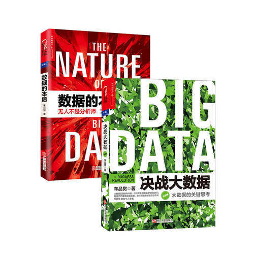 【可专属定制企业LOGO】如需团购请联系客服