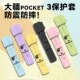 适用于大疆Pocket3保护壳硅胶翻盖防摔套装 收纳包配件云台便携盒
