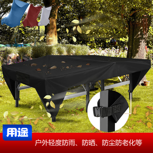 标准乒乓球台防尘罩乒乓球桌防雨罩保护套防水防尘防污乒乓球桌套