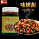 三码 田螺酱料454g 麻辣唆螺调料 头唆螺酱 嗦螺酱