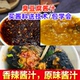 臭豆腐酱料汤汁配料长沙炸香辛粉商用套装 1kg香辣原味酱调料配方