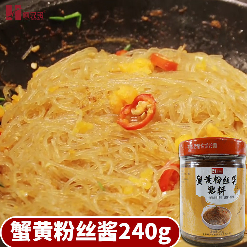 Vermicelli sauce 240g/ Bottle Dry powder Seasoning Sauteed Vermicelli with Spicy Minced Pork Seasoning sauce Vermicelli pot Crab Fansin the Agri rice/Dried foods/Condiment , Condiment/Jam/Salad , Sauce , Seasoning sauce  category - from Buy2taobao.com to provide professional Taobao agent buy service