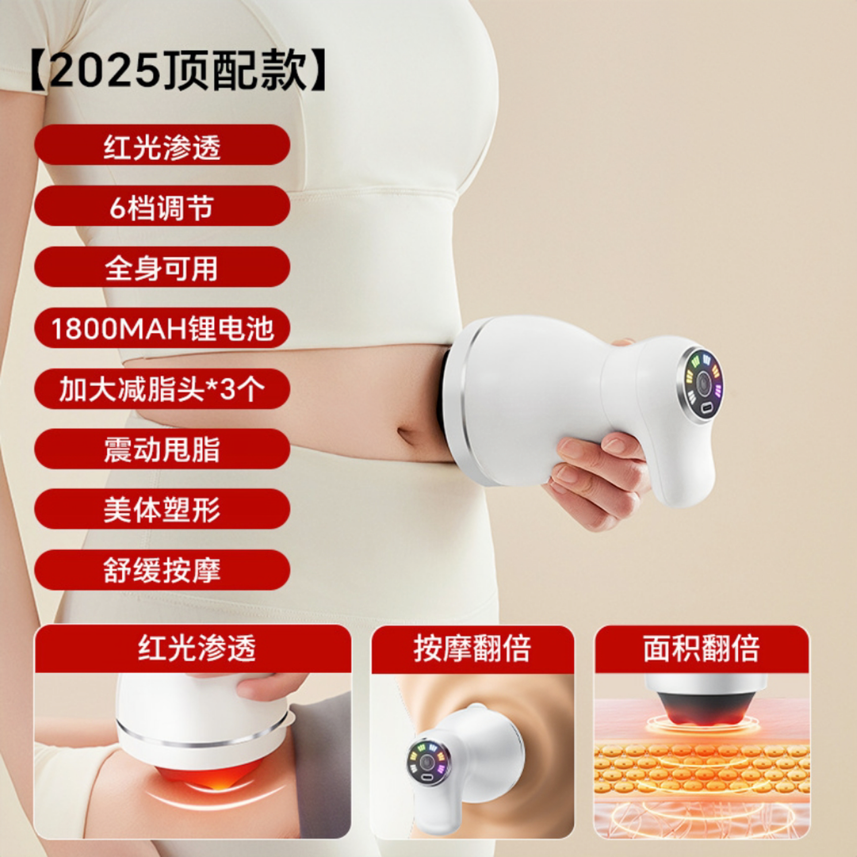 韩国现代推脂器甩脂机瘦肚子懒人减肥神器腰部腹部腿部按摩瘦身仪