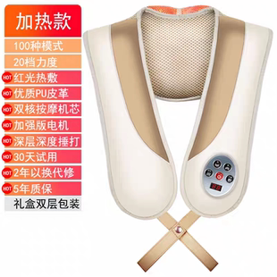 乐臣颈椎背部腰部肩周披肩按摩器仪加热自动敲打锤捶背器经络神器