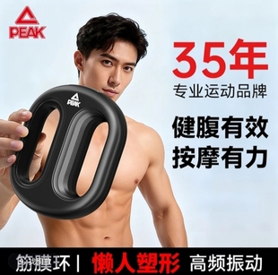 筋膜环甩脂机懒人腰腹部减肥神器揉肚子瘦身燃脂揉腹仪按摩器腰带