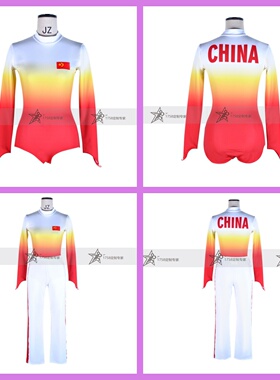 1758上海服装定制/广播操比赛服装/工间操表演服装上门量体A69996