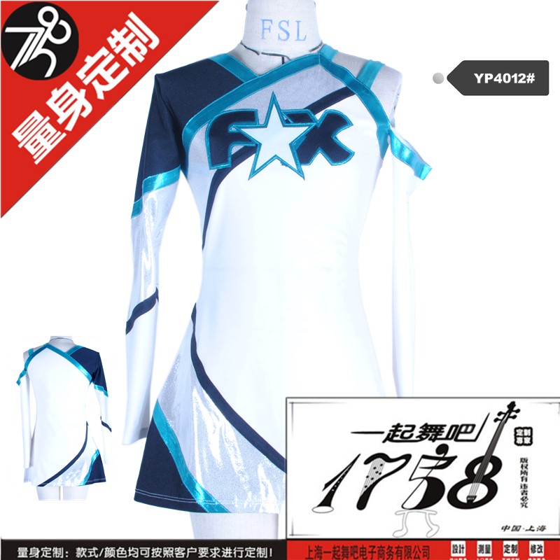 健美啦啦操舞蹈团体表演出服装啦啦队服装女套装足球宝贝C00033