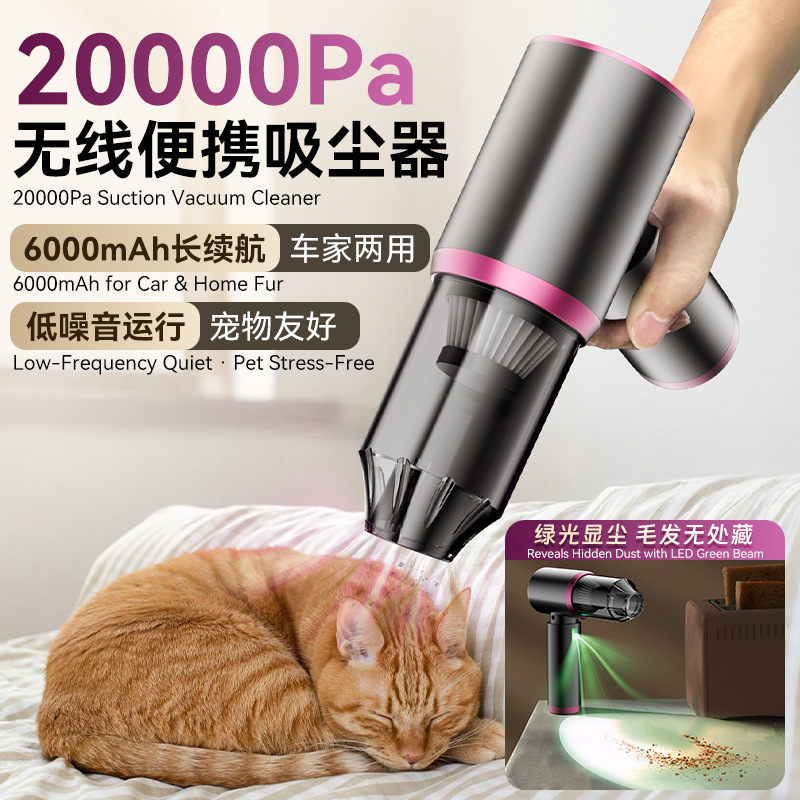 车载吸尘器无线充电家用充气汽车车用大吸力手持大功率宠物吸毛器
