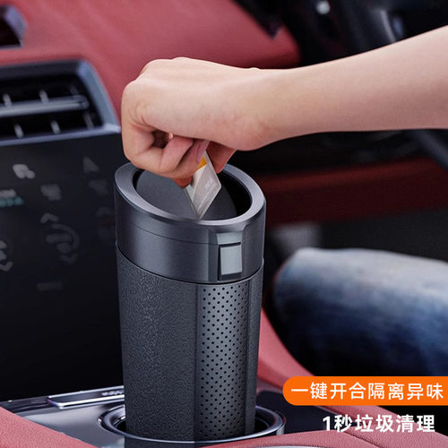 舜威车载垃圾桶便携式垃圾防水杯筒汽车内用杯桶垃圾收纳桶垃圾箱