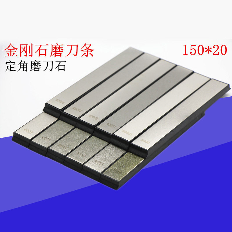 长方形金刚石磨片磨刀器玉石印章篆刻厨房打磨油石条抛光片金刚砂