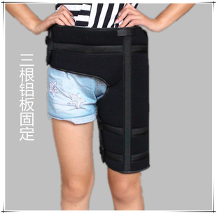 加强型髋关节固定套胯骨髋骨护具股骨大腿骨折矫形康复固定带