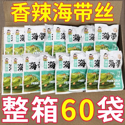 海带丝开袋即食凉拌酸香辣下饭菜零食咸菜厚长威海特产整箱鲁小胖