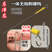 黄鳝钩鳝鱼一体钩无倒刺手钓专用硬钓不锈钢丝直背手工钓黄鳝钩子