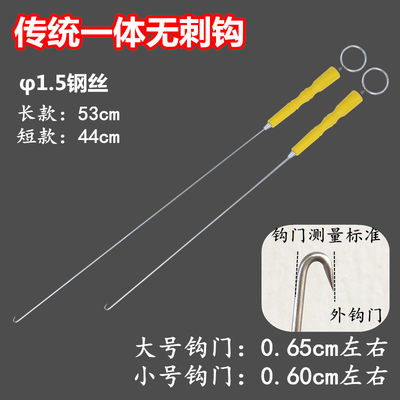 黄鳝钩无倒刺一体手钓专用鳝鱼硬钓不锈钢丝直背手工钓黄鳝钩子引