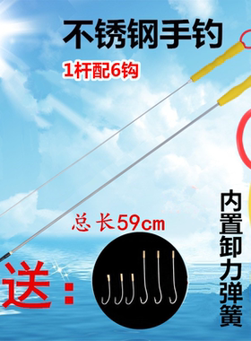 有倒刺不锈钢黄鳝钩DZL/东泽龙