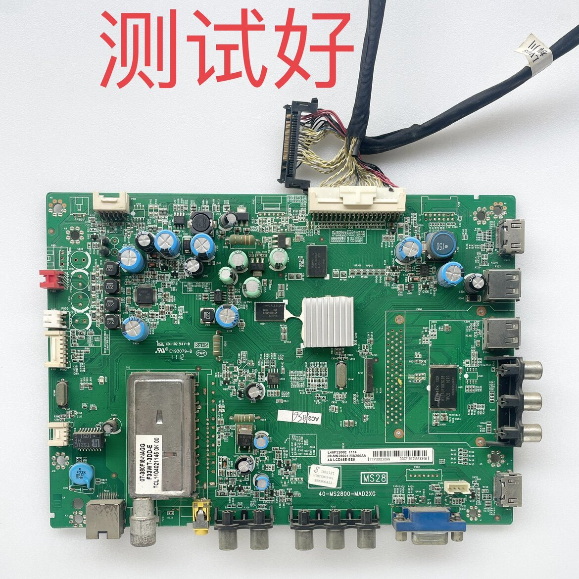 TCL L55E5200BE L46F3200E E5200 主板40-MS2800-MAD2XG
