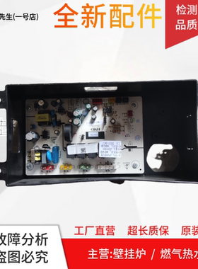 集成灶电脑板LP-910F-ZB主板HMJD-JCZ010D-1电源板JCZ010D1电路板