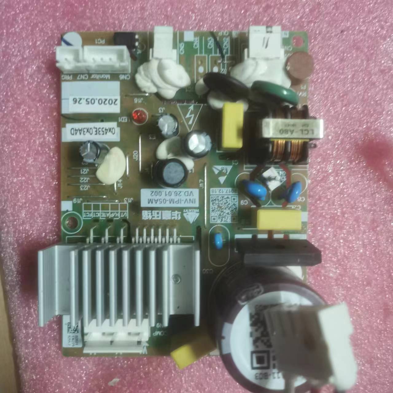 INV-IPM-05AM 原装拆机冰箱变频板，实物图片