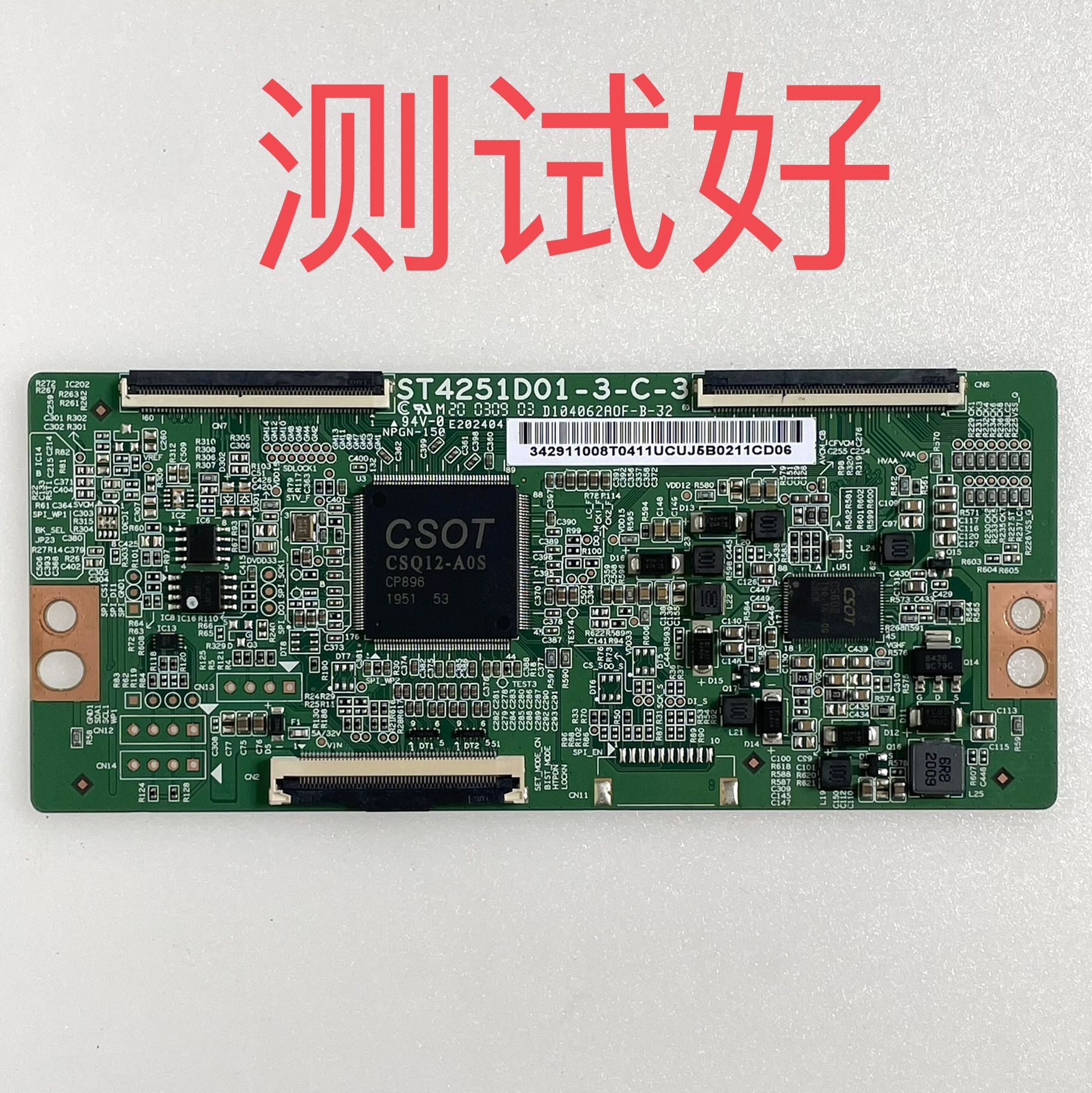 小米 L43M5-ES TCL 43V2 逻辑板 ST4251D01-3-C-3