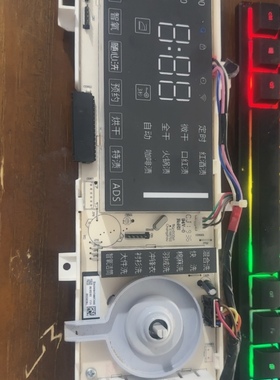 适用于惠而浦gunty洗衣机DDC100824BAOW显示板70C05550
