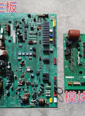 适用于三洋中央空调室外机主板 CR-CR1154GDCH8 1FA4B1B076700-2