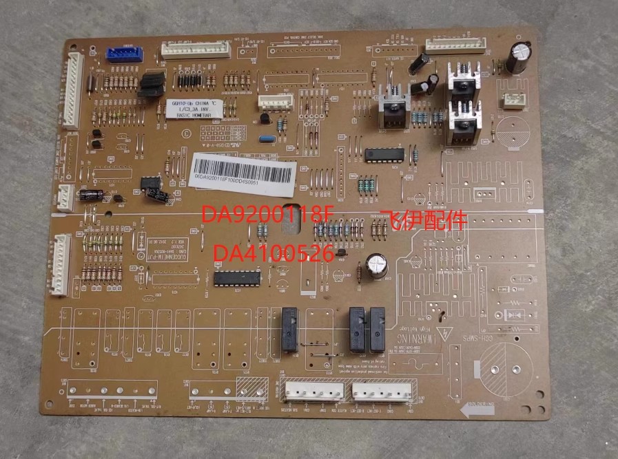 原装三星冰箱主板DA41-00526A DA92-00118F