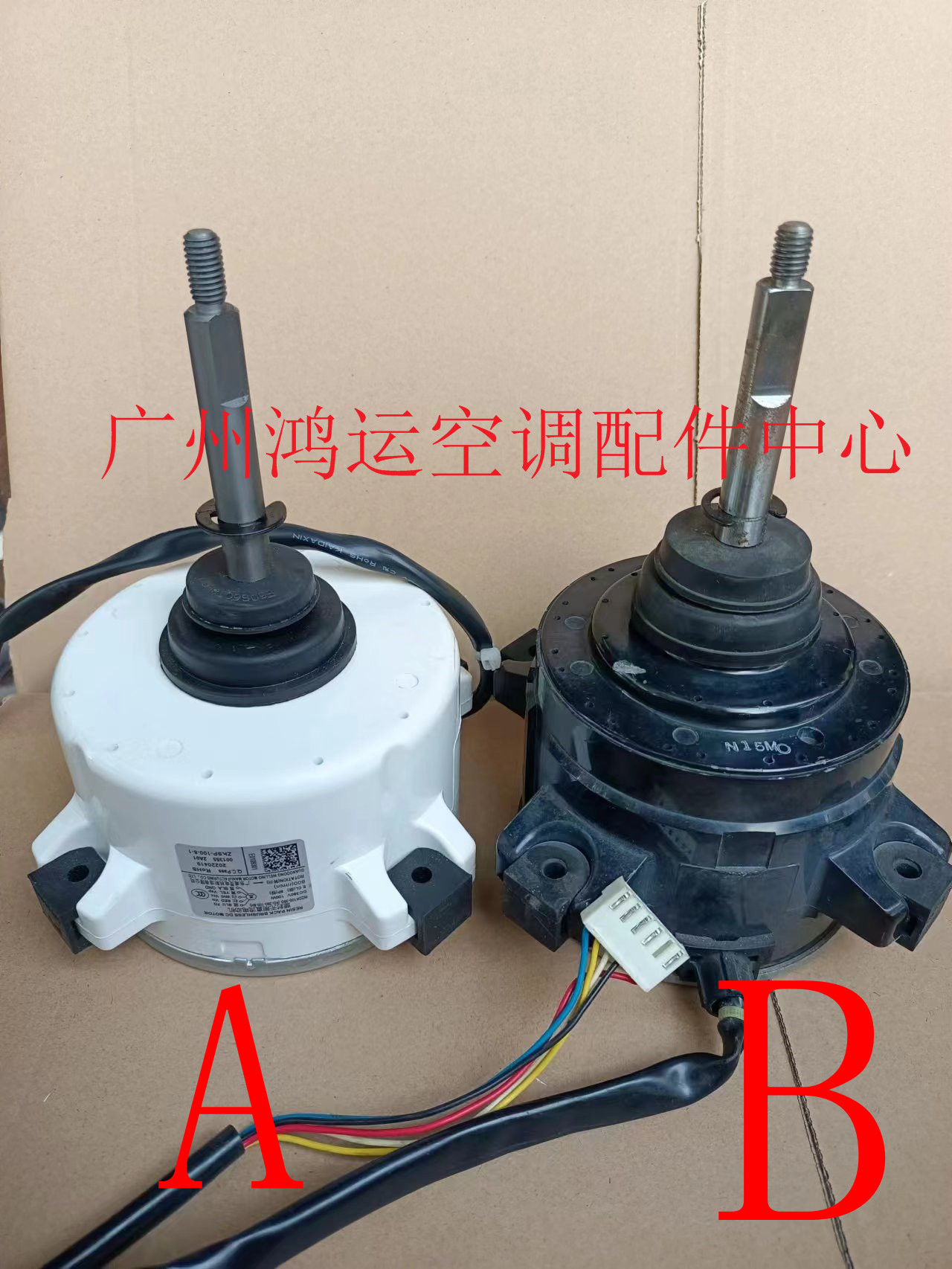 先询问美的多联机散热电机WZDK100-38G(RD-380-100-8H)直流380V