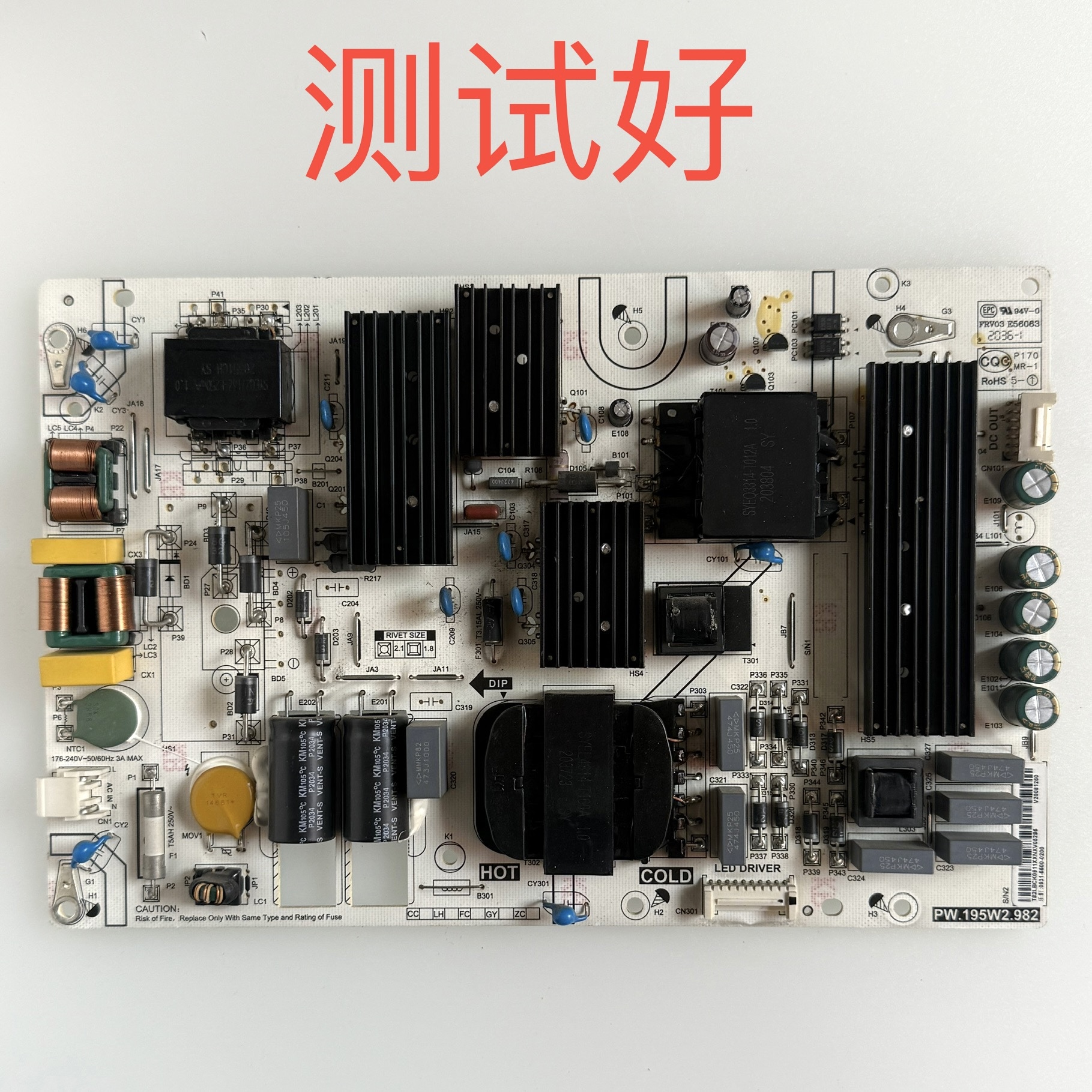 小米 L75M6-5P L65M6-5P 电源板 PW.195W2.982 背光139.2-156V