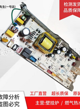 适用美的燃气热水器主板17251100005092电脑板16HTS330Q.06D主板