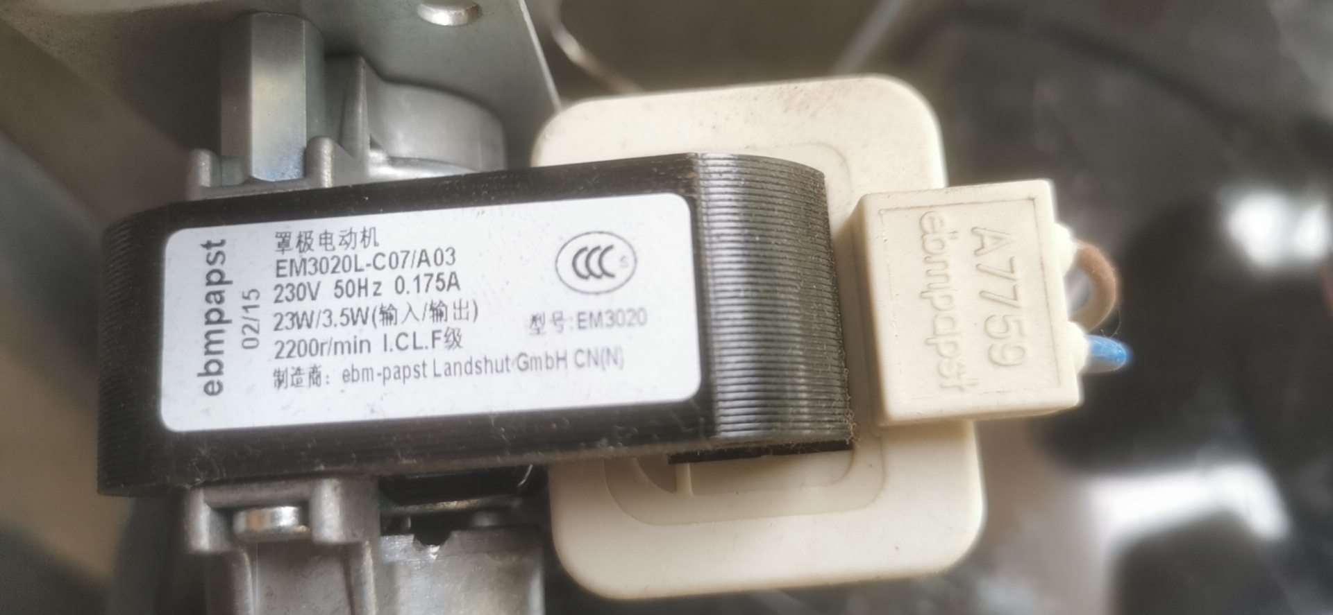 EM3020L-C07/A03 YZD-2J YZF5-13   yj2-15-1拆机展示柜风扇电机