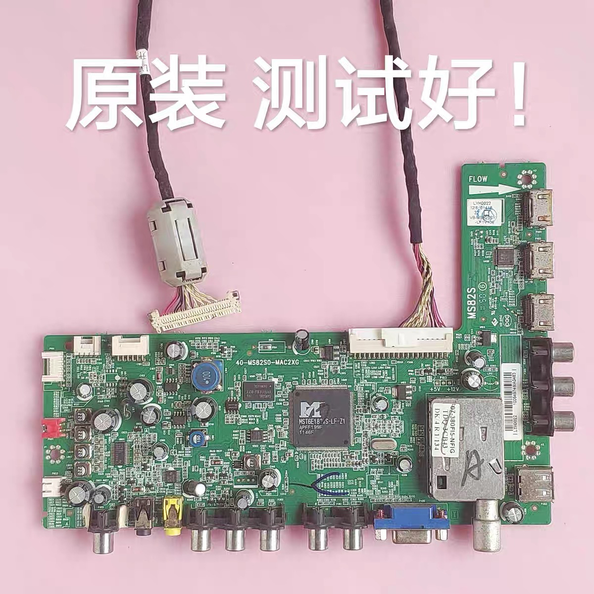 三洋 32CE660LED  主板 40-MS82S0-MAC2XG 屏 LTA320AN05
