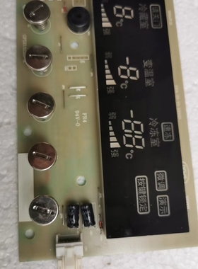 1024-03-V5-100123 F5U HD1617C 适用东芝冰箱显示屏CF2XU11310-A