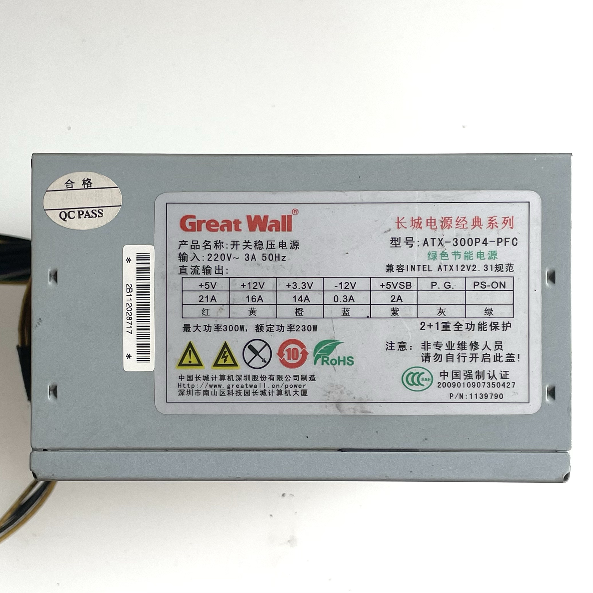 原装拆机长城 ATX-300P4-PFC 开关电源 台式电脑电源 主机电源